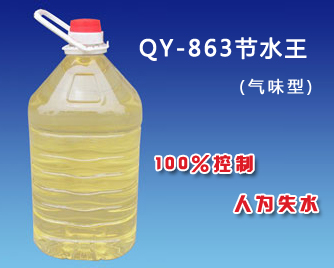 供熱減少失水，降低供熱成本